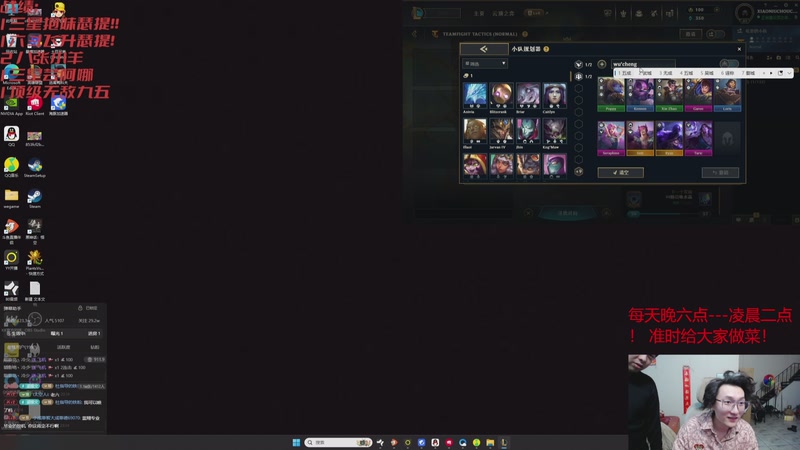 【2025-11-24 13点场】丸子头的文哥哥：速看依序塔尔之王！他来了