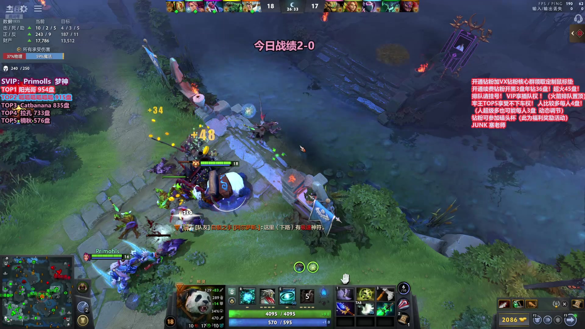 【2025-11-24 12点场】李哥Lrc：卓绝天梯混战  细致欢乐开黑 早9！