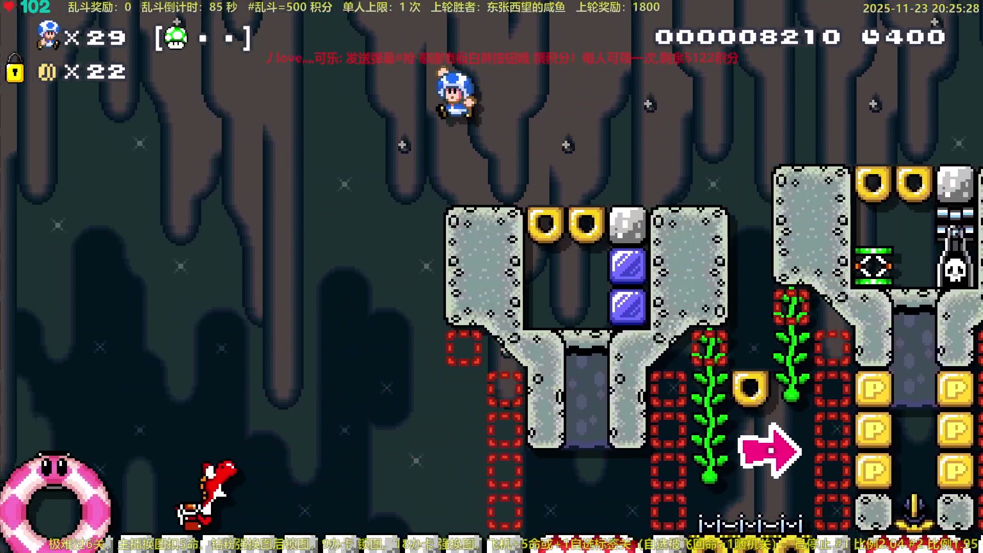 【2025-11-23 19点场】白白的胖胖呀：⭐️【双倍】团长来咯⭐️