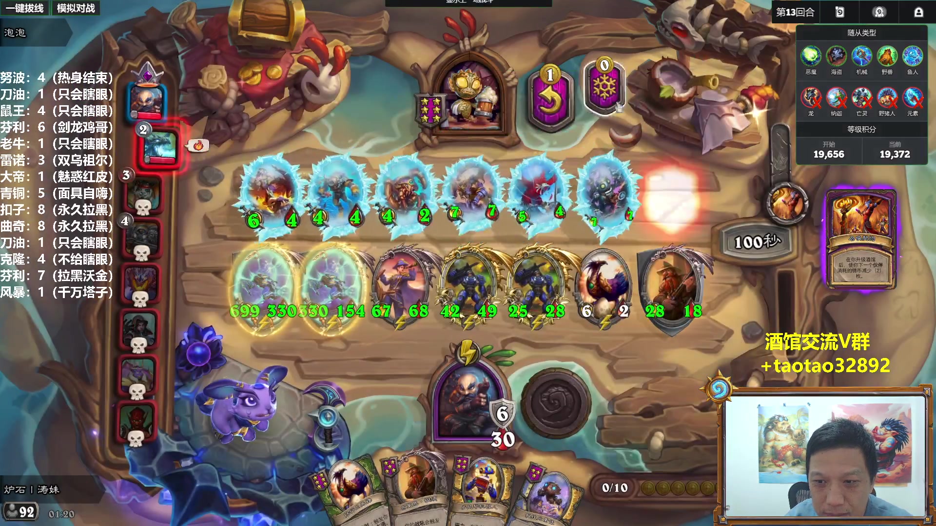 【2025-11-24 00点场】过载十五岁的涛妹：涛妹：90上将来也！