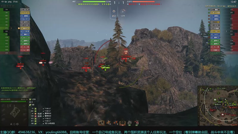 【2025-11-23 20点场】暗夜幽霊：坦克世界2.0 冲！专注性价比