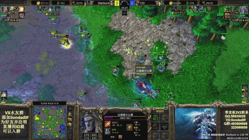 【2025-11-24 18点场】大帝LioN：魔兽争霸3~精彩视频~LioN大帝解说