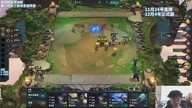 【2025-11-24 16点场】不太嘻哈的Ccj：美测S16！符文大陆2！