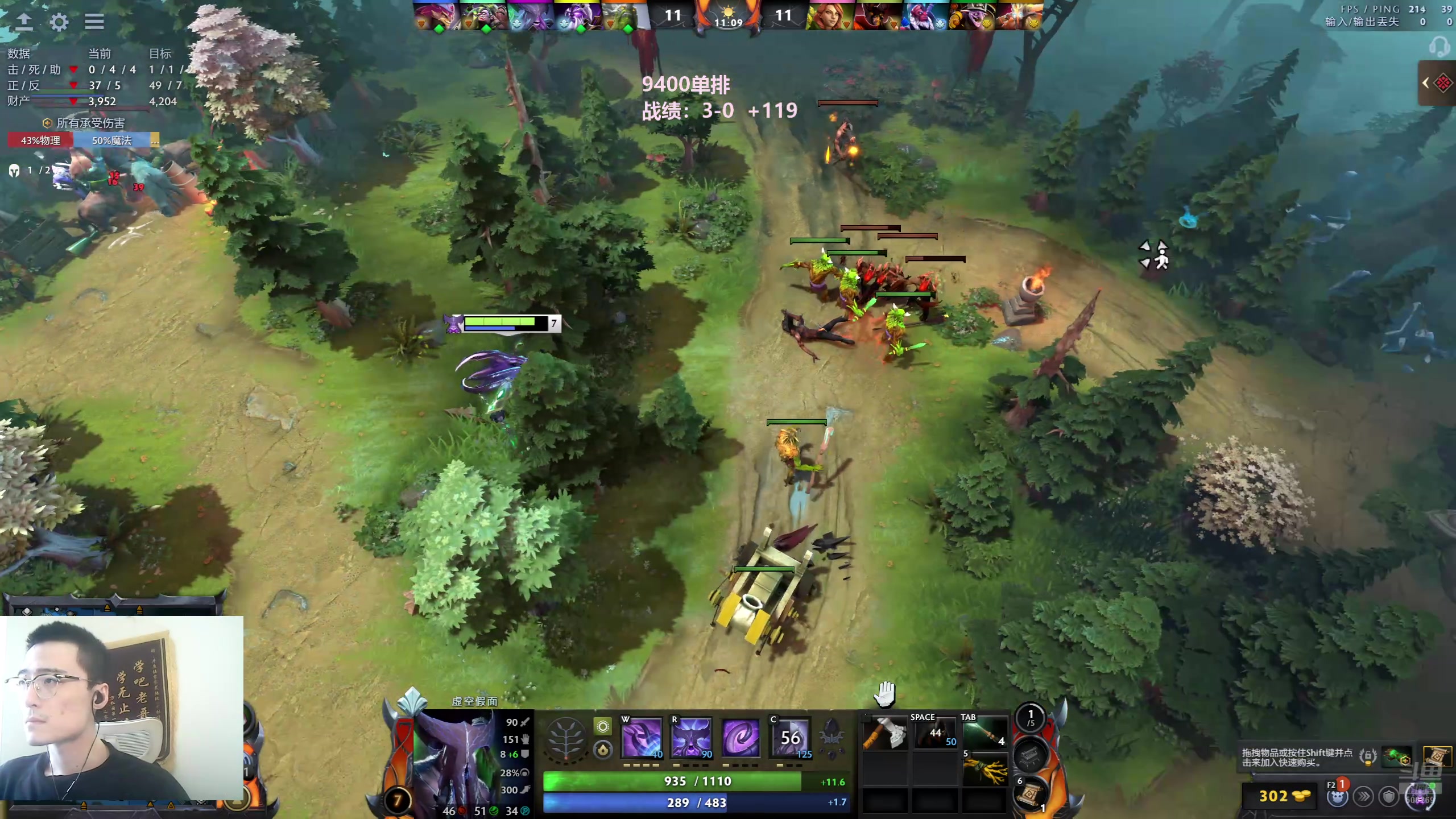 【2025-11-24 12点场】ok林仔：今天高分局单排