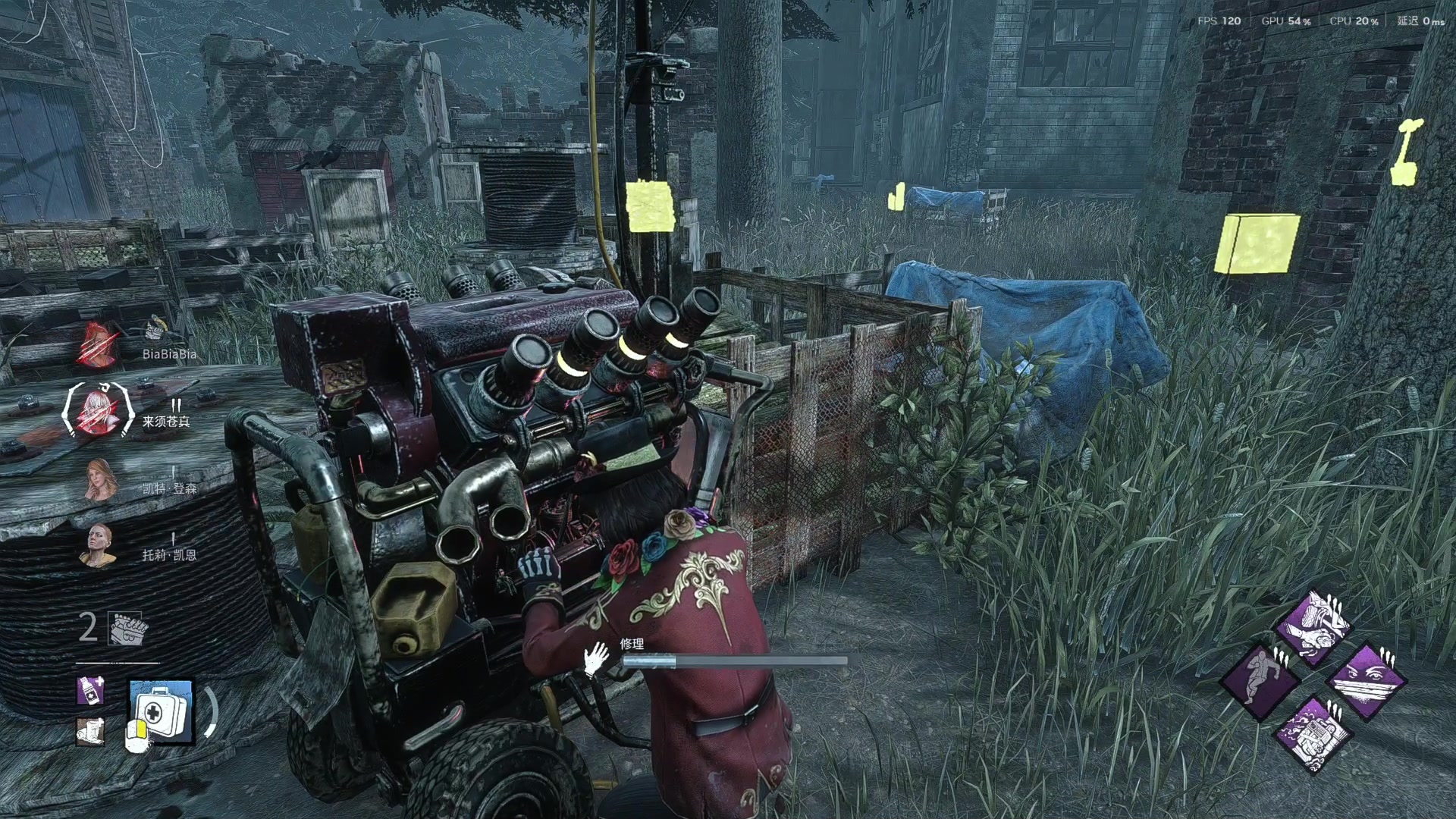 【2025-11-24 21点场】丨马老六丨：【六神】游戏室