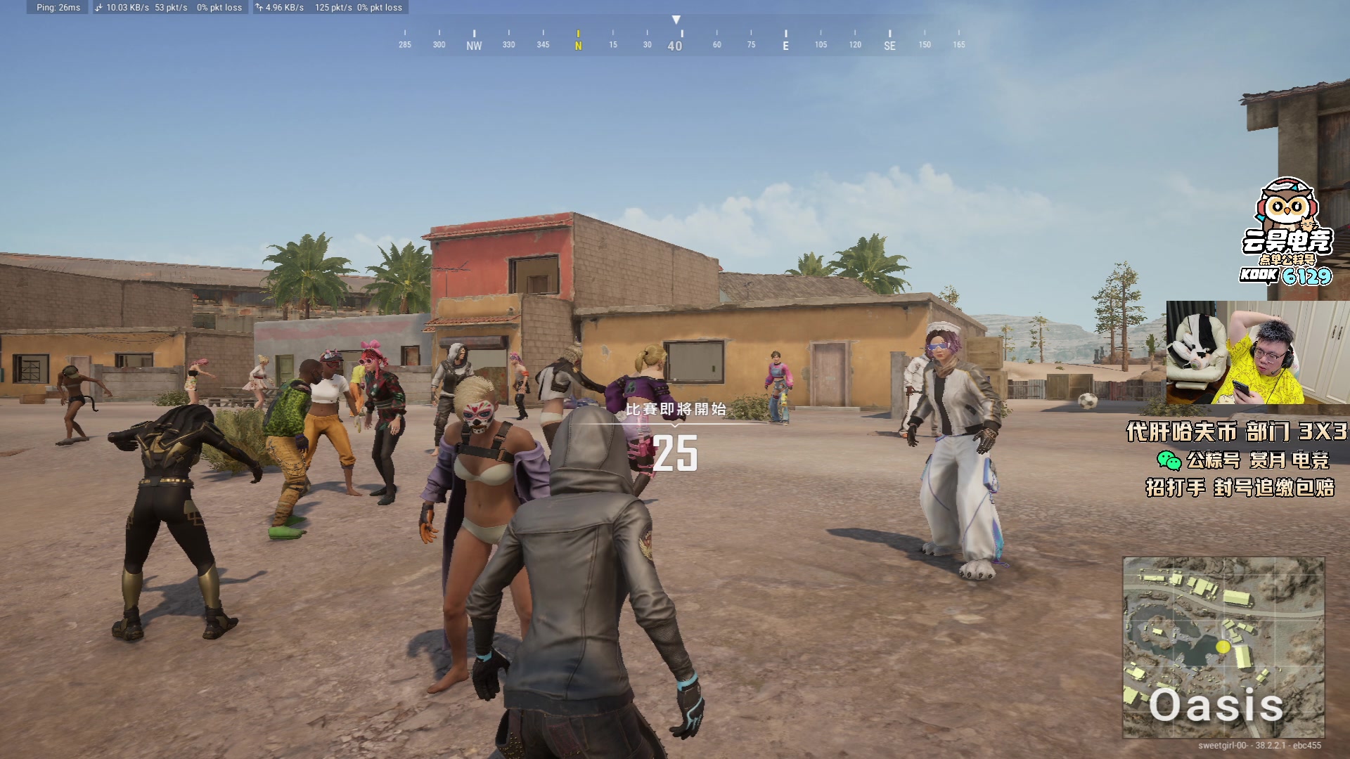 【2025-11-24 16点场】pigff：【PIGFF】7点猪神赏金赛