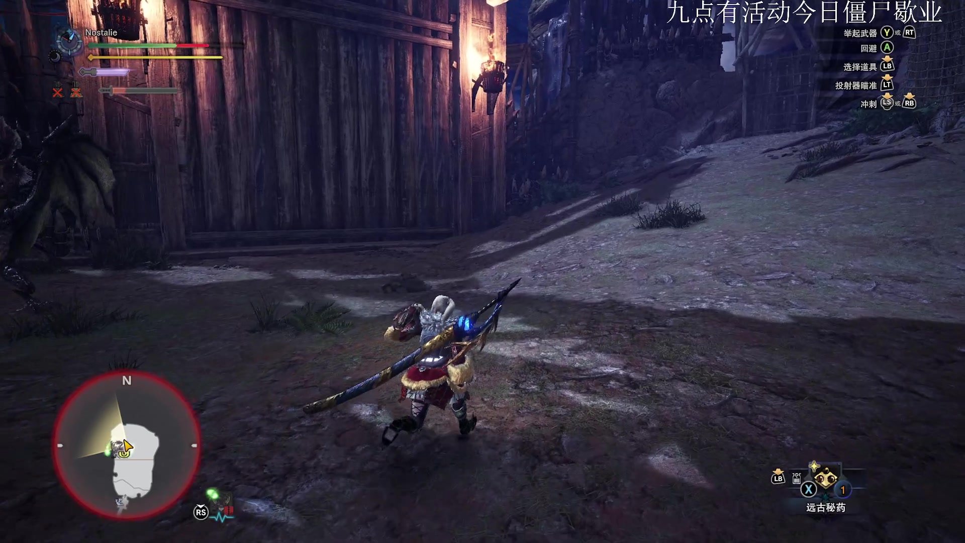 【2025-11-24 19点场】Nostalie：NO:去吧苍蓝星