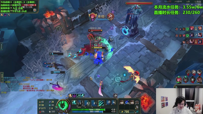 【2025-11-23 22点场】小飞【南波家族】：新版本水友赛！