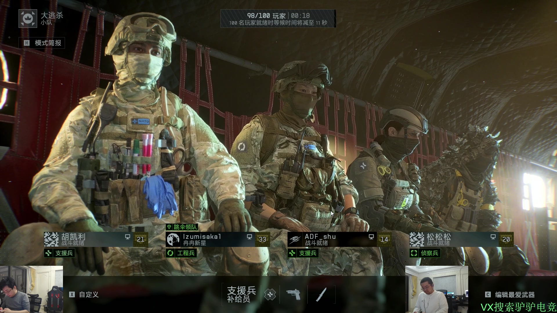 【2025-11-23 23点场】洞主丨歌神洞庭湖：欢乐时光已经开始了 138243