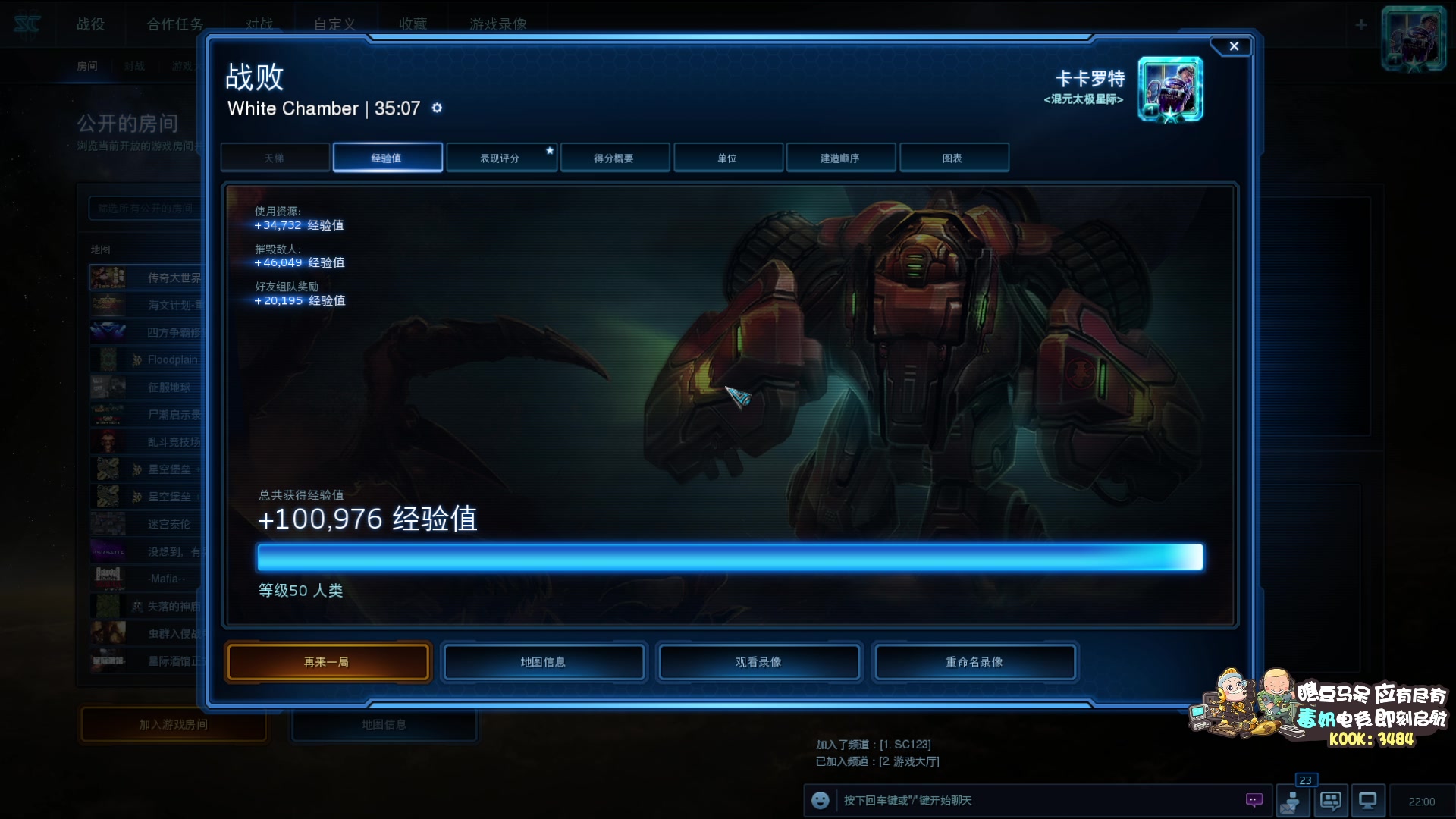 【2025-11-23 21点场】scboy：今晚群魔乱舞？