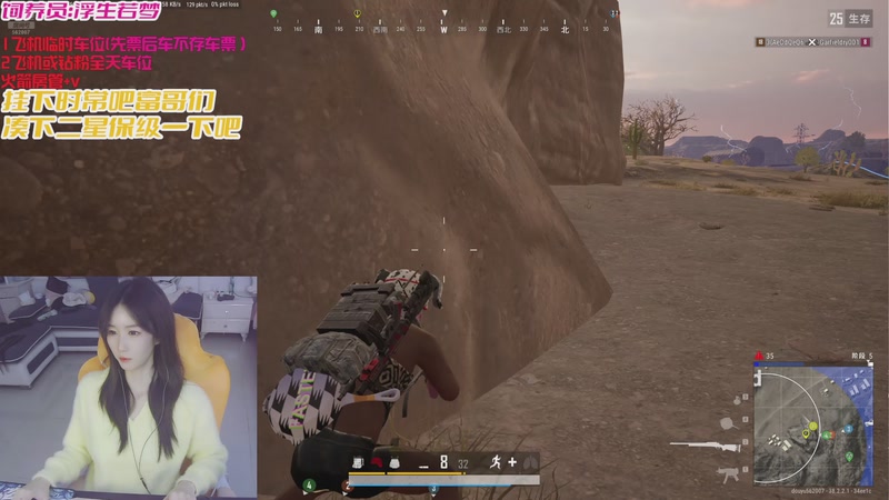 【2025-11-24 14点场】白菇凉：大白白：来一起战斗啊