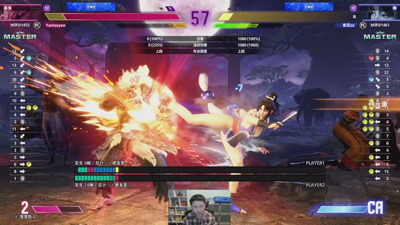 【2025-11-24 01点场】紫灵z：今天继续街霸