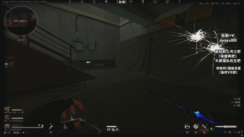 【2025-11-24 20点场】sysyu：航天基地当区 监狱当神