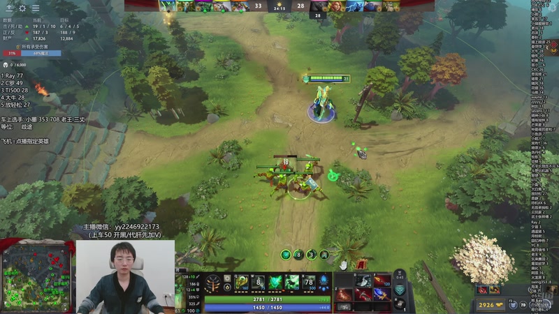 【2025-11-24 20点场】墨岩彧丶Sumiya：小墨带你遨游东南亚！