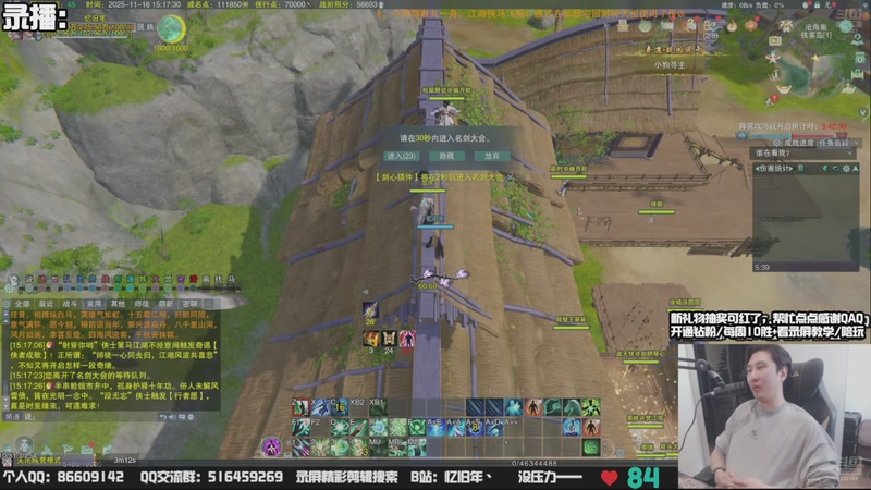 【2025-11-24 09点场】忆旧年丶：【奶花】组排竞技2700