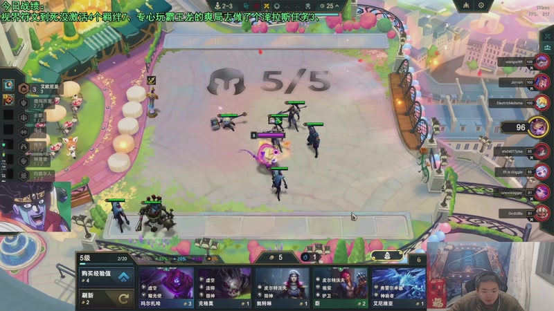 【2025-11-24 20点场】中年人拳师七号：泽拉斯95 挂宝石稻草才是答案