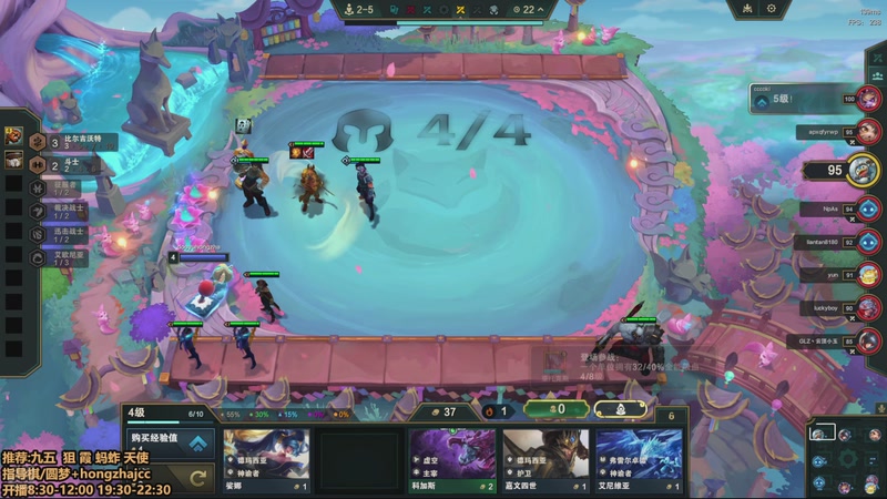 【2025-11-24 10点场】死亡轰炸DD：S16八王者开送