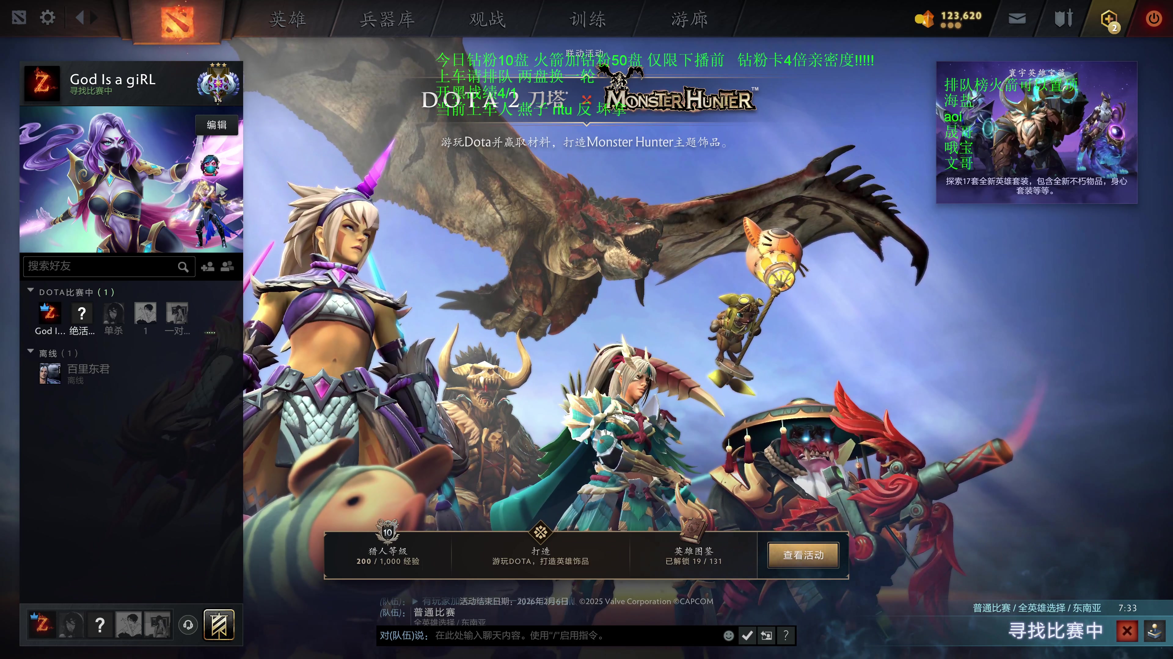 【2025-11-24 00点场】湫汲：顶级车队 百分之90胜率