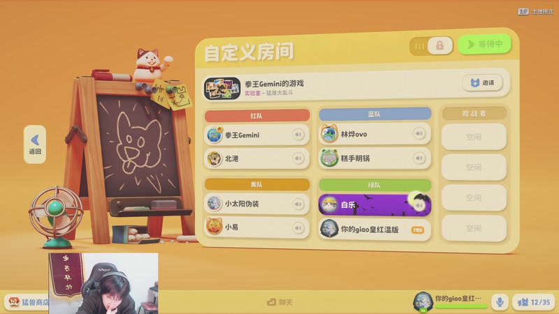 【2025-11-23 23点场】浅笑Giao：安静的玩一会游戏丫丫