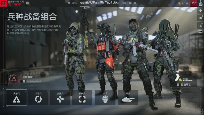 【2025-11-24 18点场】alex1107槑：吃鸡比赛ing~