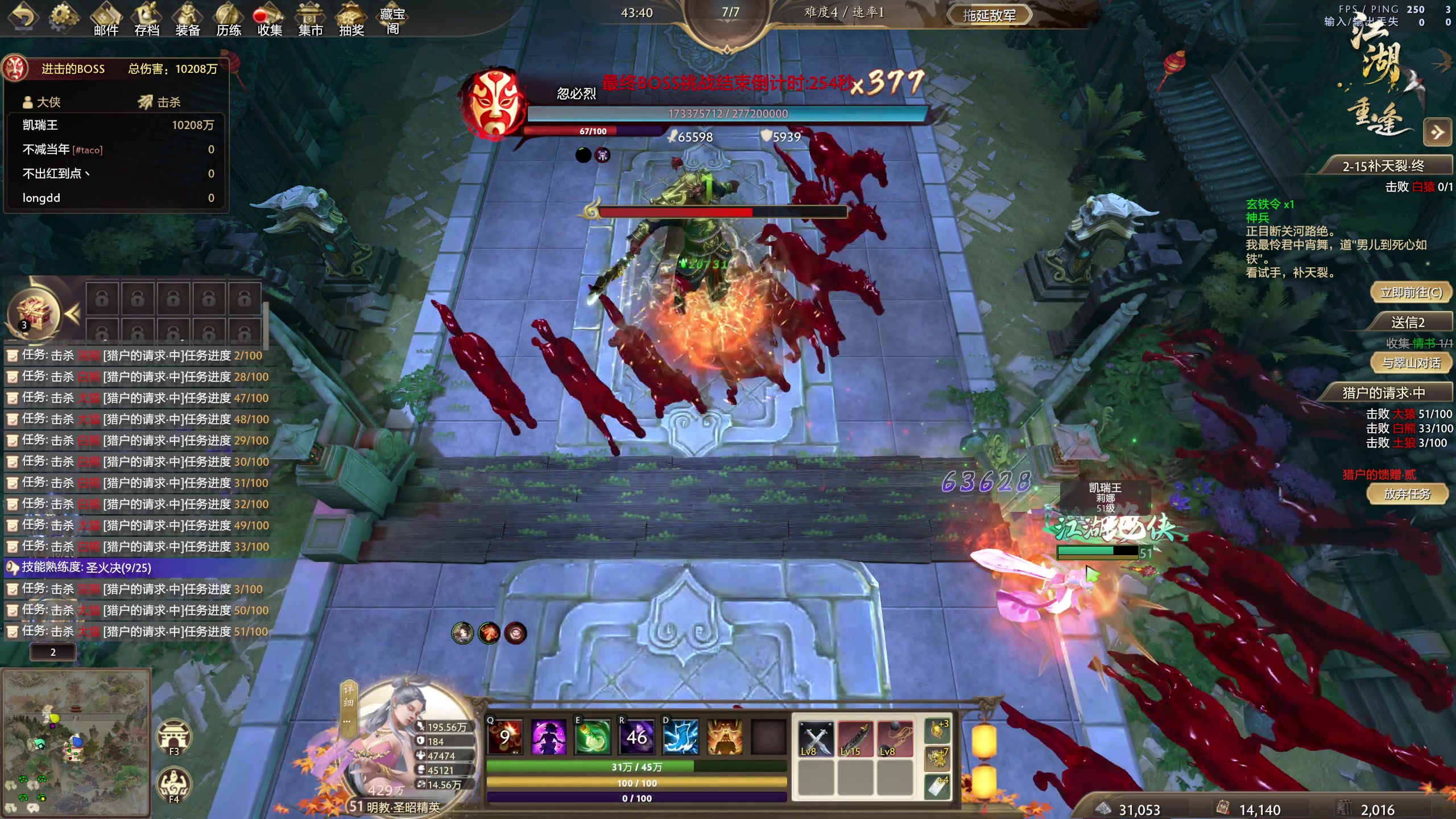 【2025-11-24 17点场】大Mu金仙丶：《大Mu的随缘直播间》