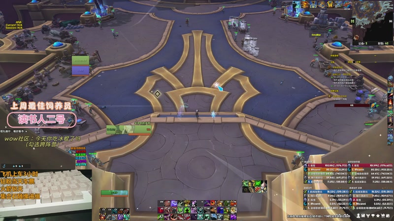 【2025-11-16 15点场】巫笑笑：我重生了，这一世我要成为...