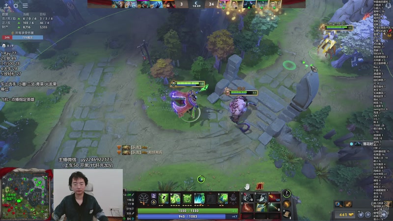 【2025-11-24 16点场】墨岩彧丶Sumiya：小墨带你遨游东南亚！