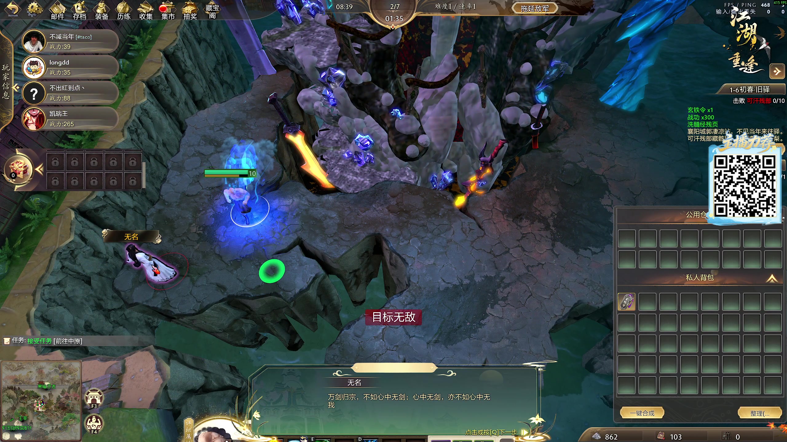 【2025-11-24 11点场】yyfyyf：陪伴每一天!