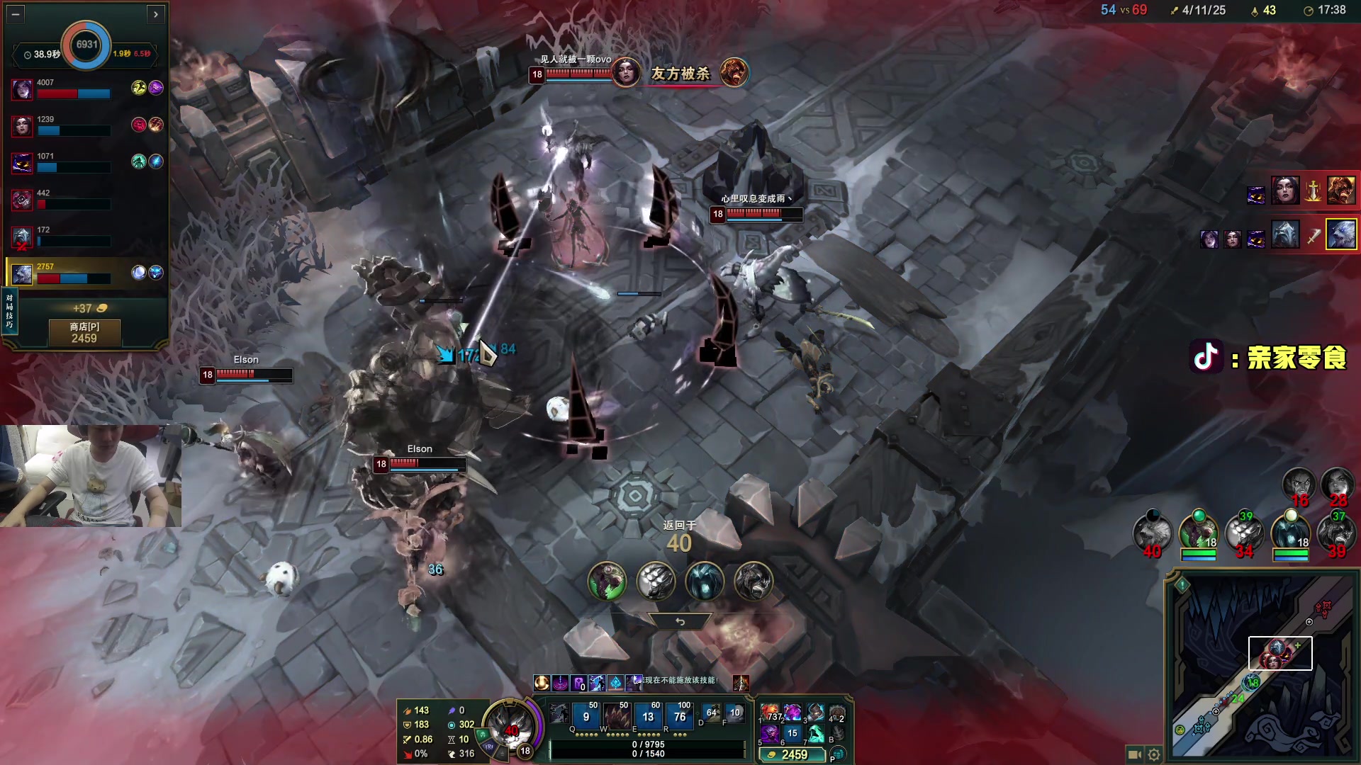 【2025-11-23 23点场】diyy刘頔：新赛季3x3! kook 812!