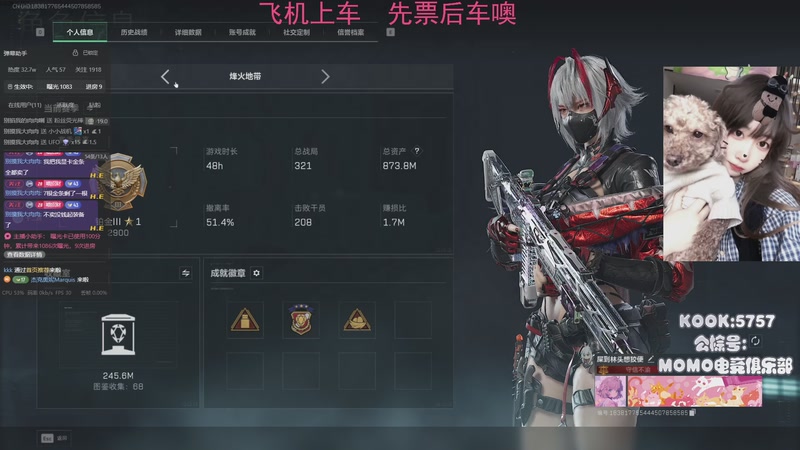 【2025-11-23 15点场】Xiaorourourou：【有车位】粤语主包~～