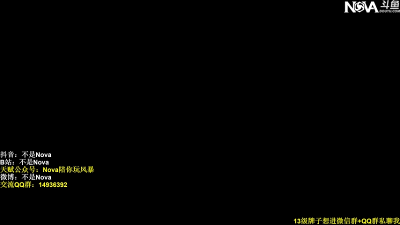 【2025-11-20 00点场】Novaa：【Nova】非常期待下个版本ya~！