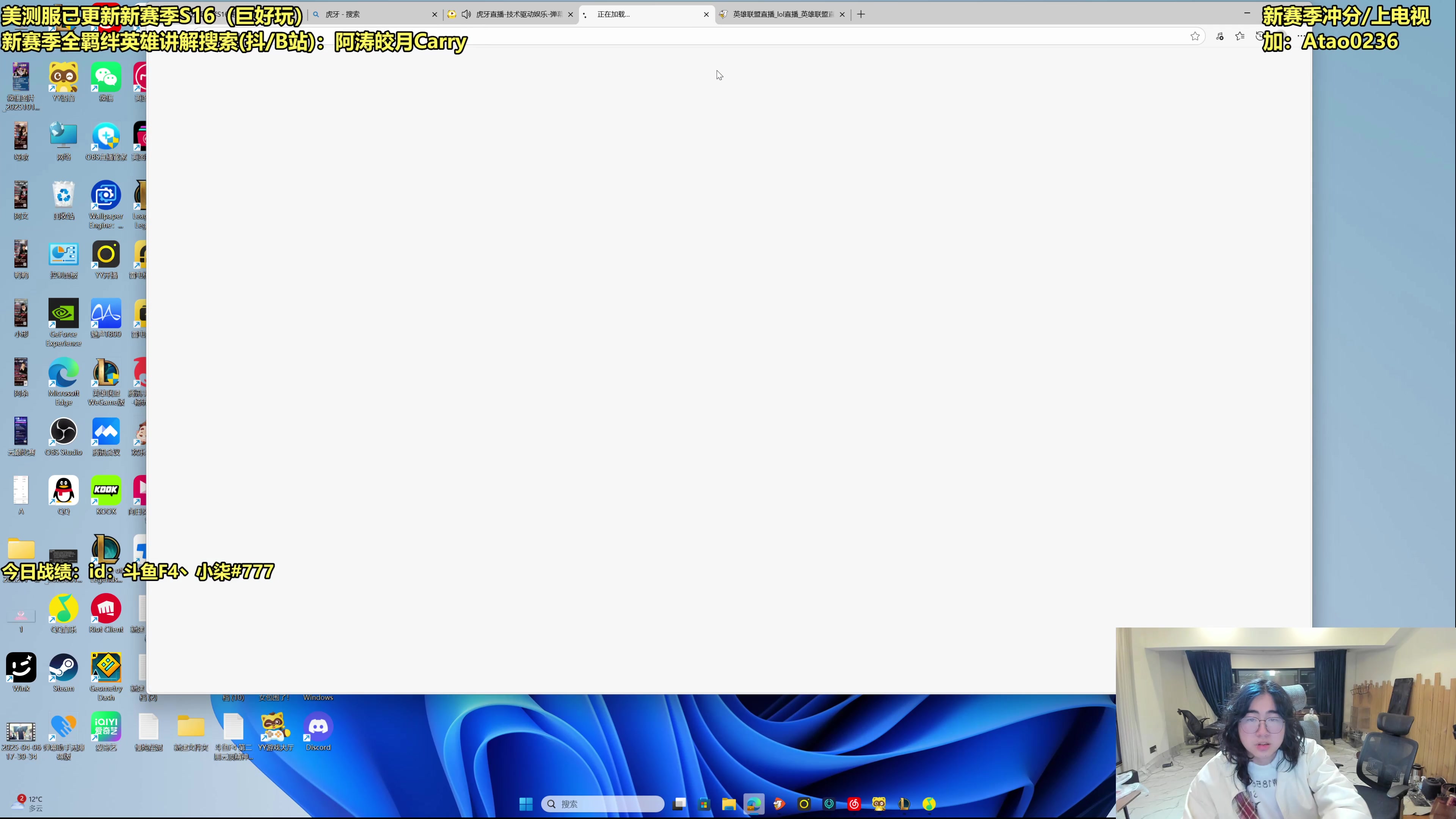 【2025-11-24 00点场】阿涛皎月Carry：赛季初的神-哑歌深夜伴侣