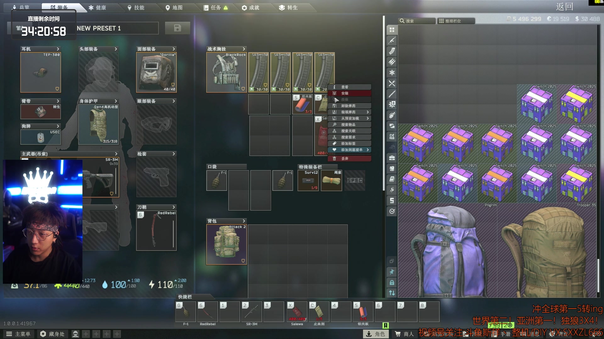 【2025-11-24 00点场】斯祥丶：世界第二！亚洲第一！继续冲击世界第一5转