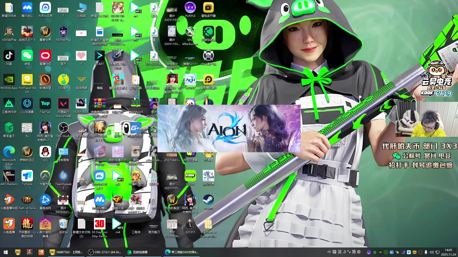 【2025-11-24 13点场】pigff：【PIGFF】7点猪神赏金赛