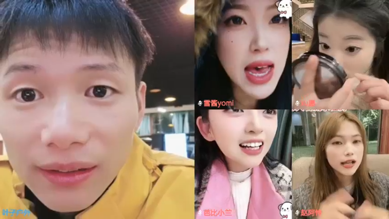 【2025-11-23 23点场】叶子户外：12580团播（成都站）s4