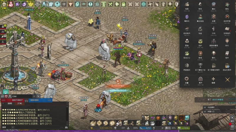 【2025-11-23 21点场】天堂易水寒:天堂1官服