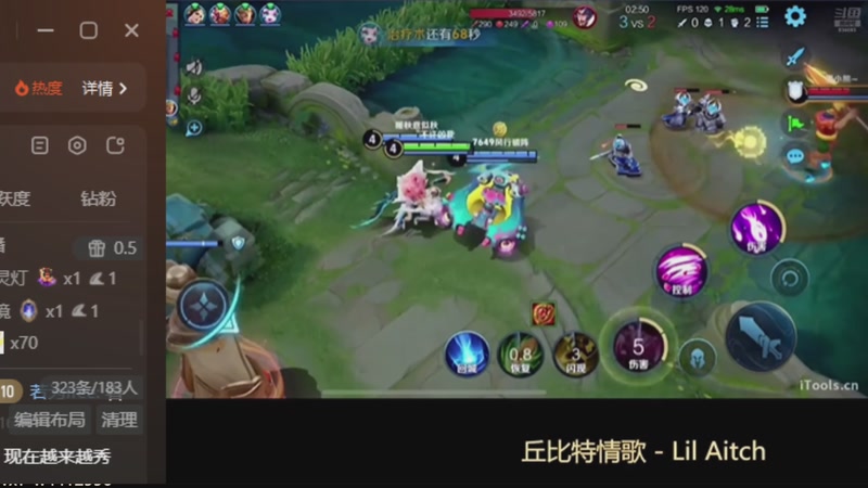 【2025-11-24 18点场】小飞Avery：国服小乔：周一快乐