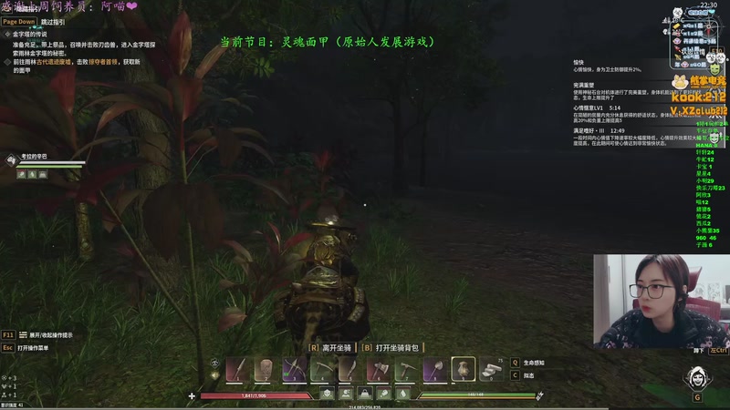 【2025-11-24 20点场】汐湲是小考拉：【汐湲】11.4~越玩越开心