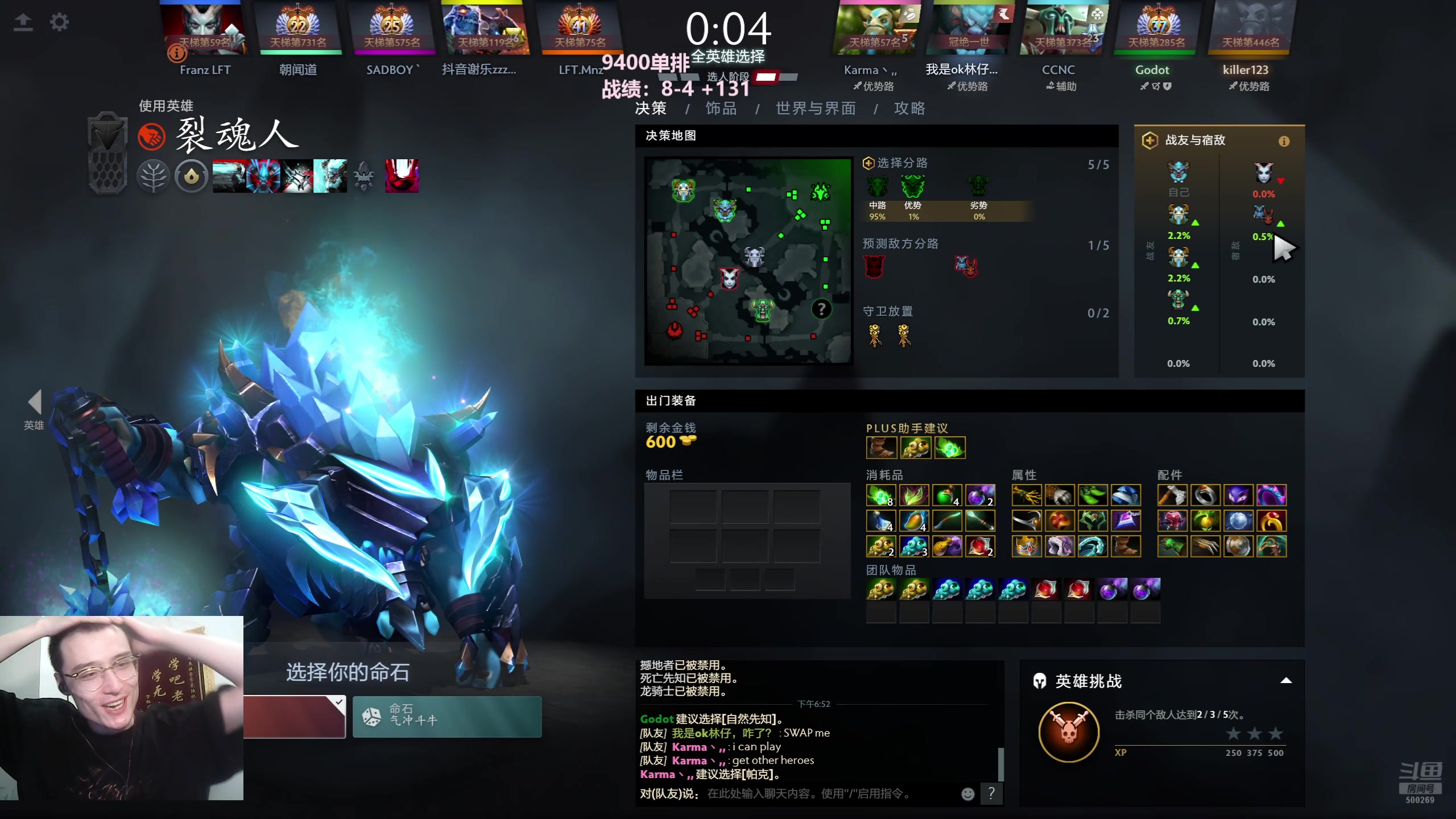 【2025-11-24 18点场】ok林仔：今天高分局单排