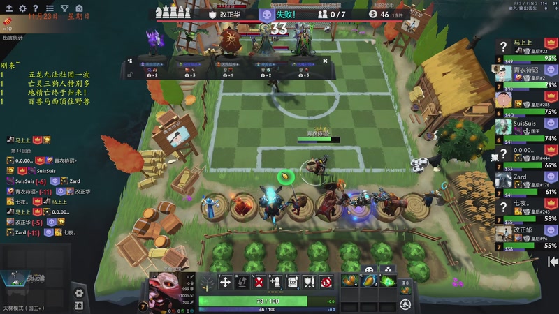 【2025-11-24 02点场】棋待诏3321：社团皇二保卫战，铁血分奴继续启动~