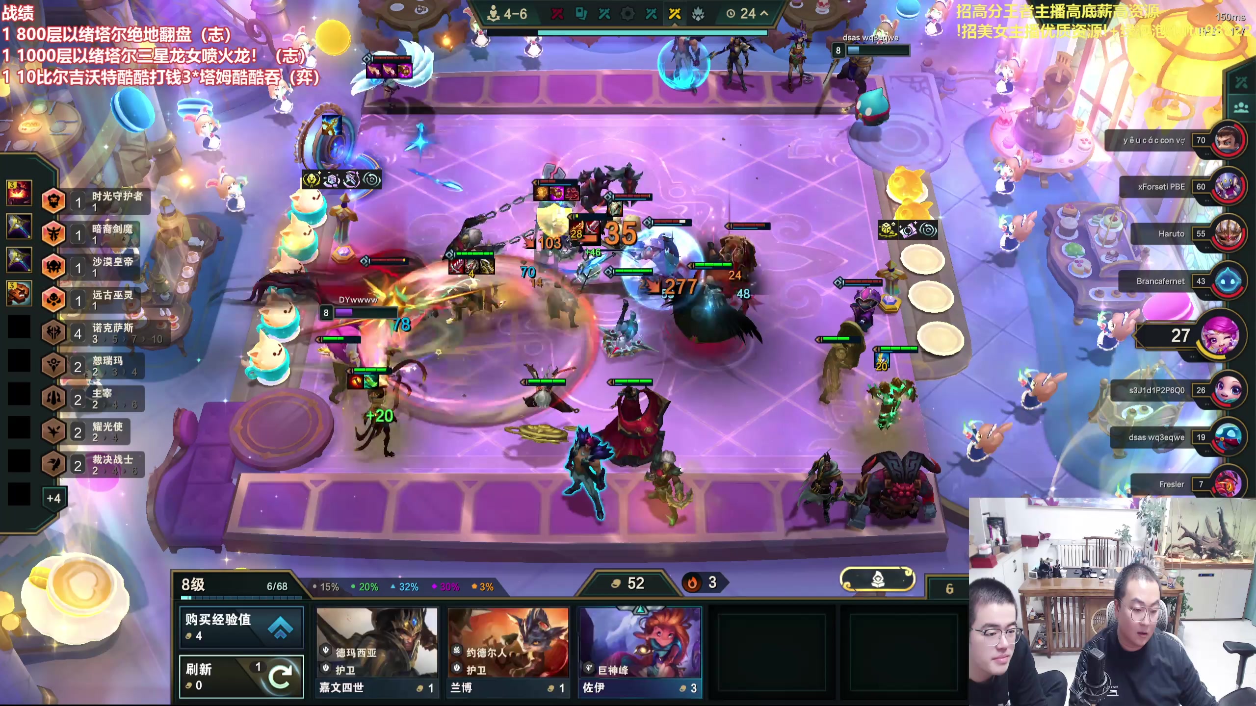 【2025-11-23 23点场】山东棋王弈哥：冲1200层以绪塔尔！！