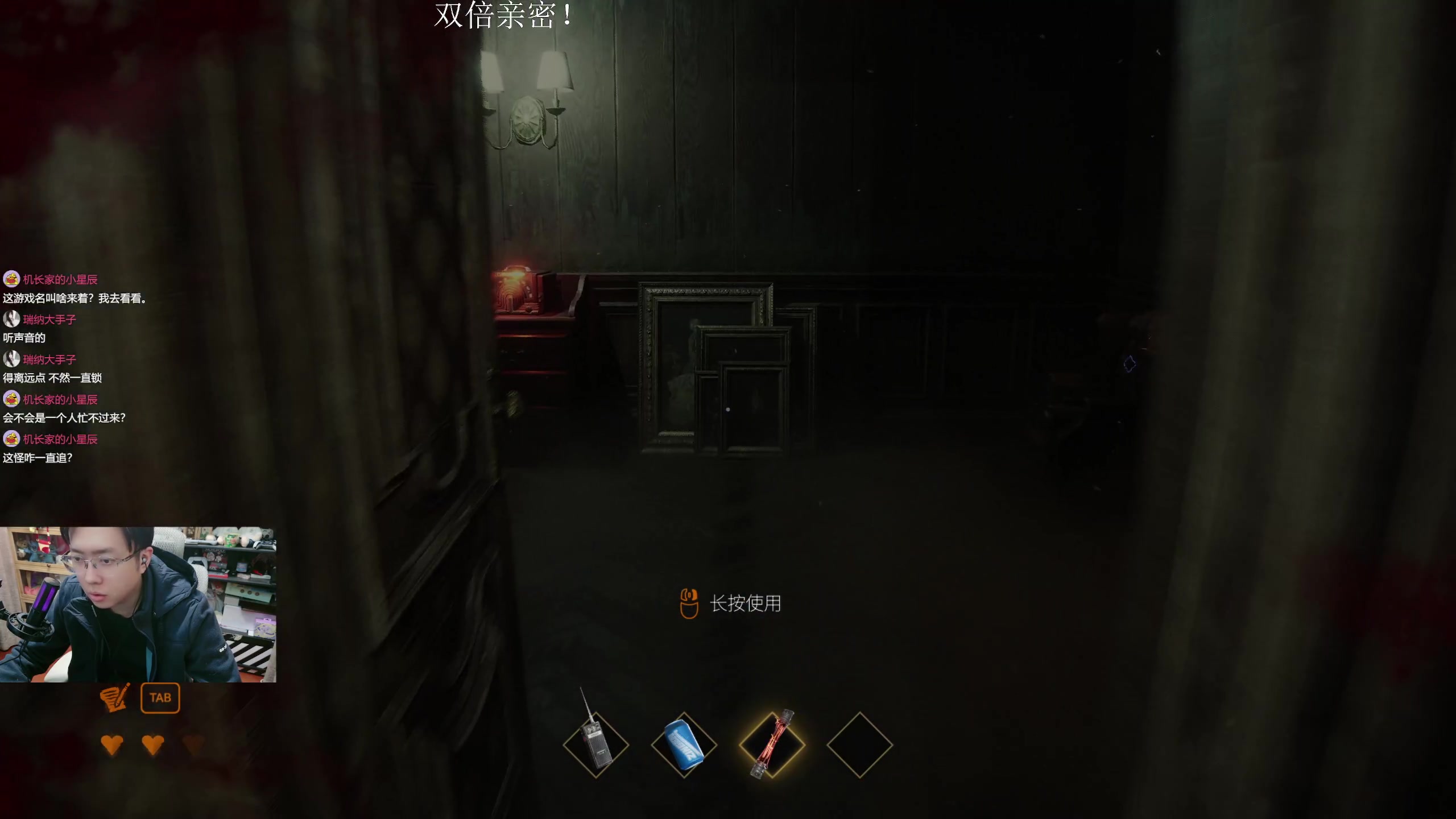 【2025-11-23 21点场】机长YG：【恐怖】正在直播中！！