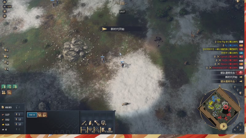 【2025-11-24 01点场】Flygogogogo：（录像）7点直播~~古树杯