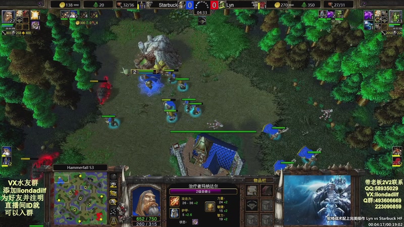 【2025-11-24 12点场】大帝LioN：魔兽争霸3~精彩视频~LioN大帝解说