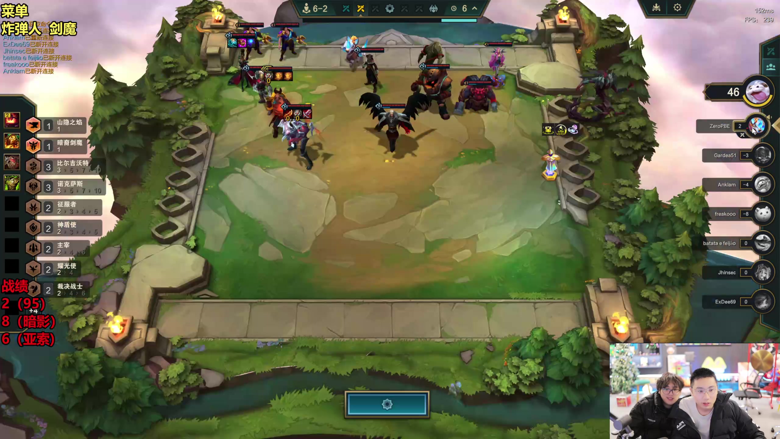 【2025-11-24 07点场】南波儿大魔王丶：新赛季云顶教学来了！