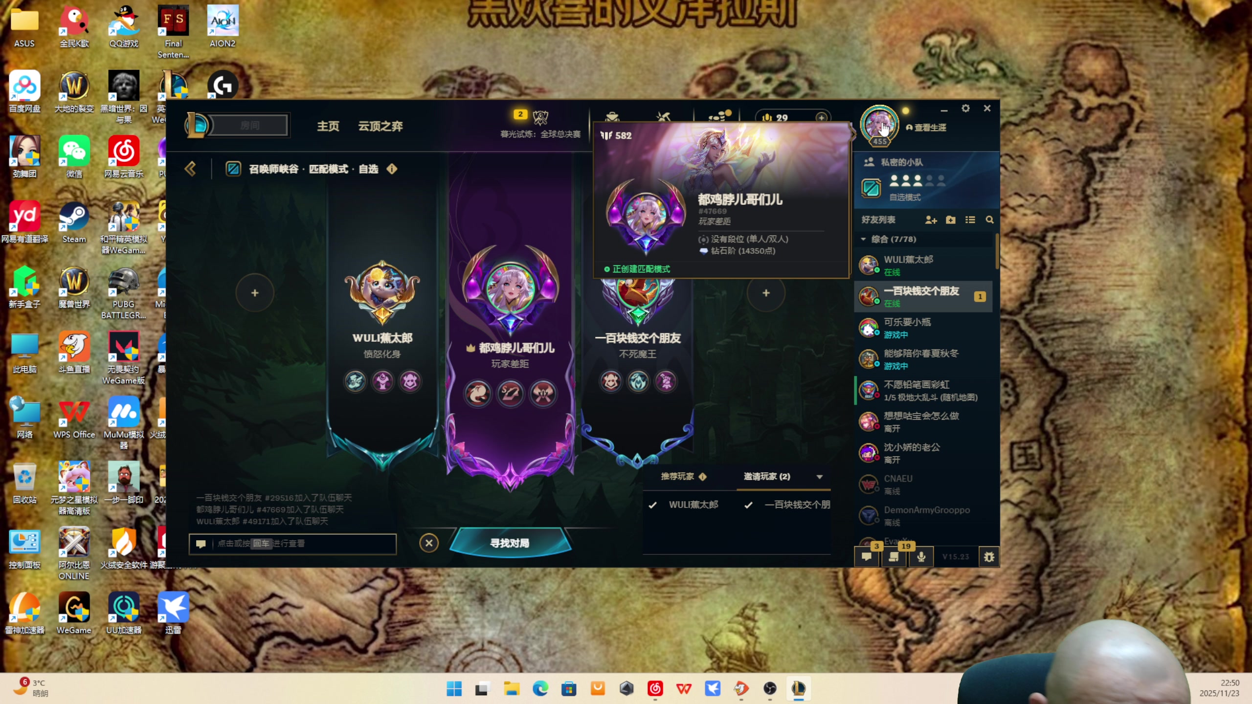 【2025-11-23 22点场】黑欢喜：接着包宿！！！【双倍亲密】