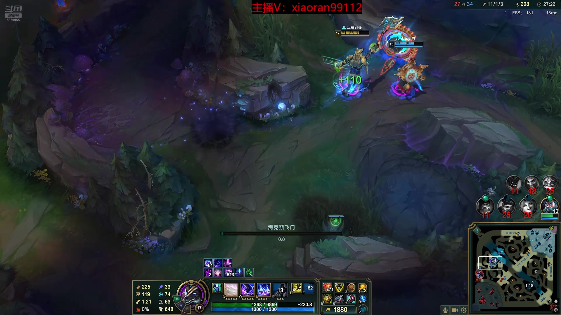 【2025-11-24 04点场】Dy丶小然：刺客流狗头 沉浸式发育！！