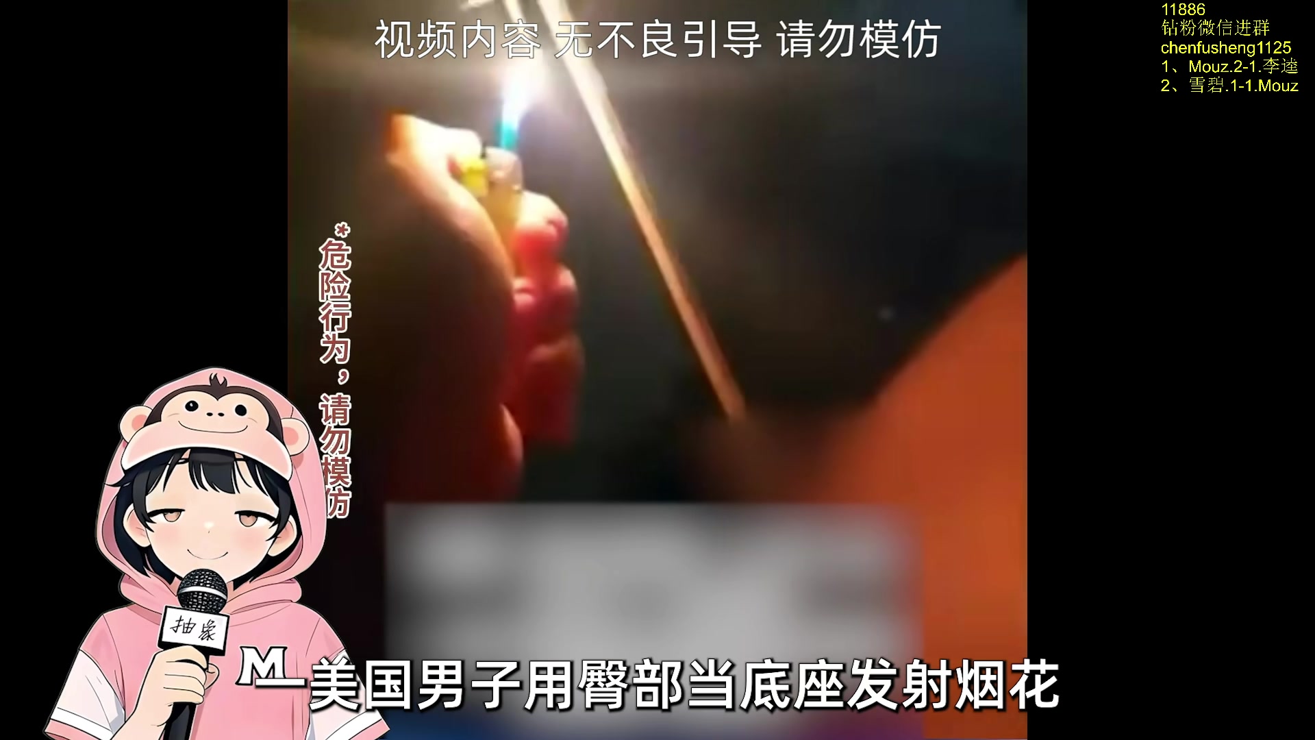 【2025-11-23 23点场】Zhou陈尧：今天看决赛~