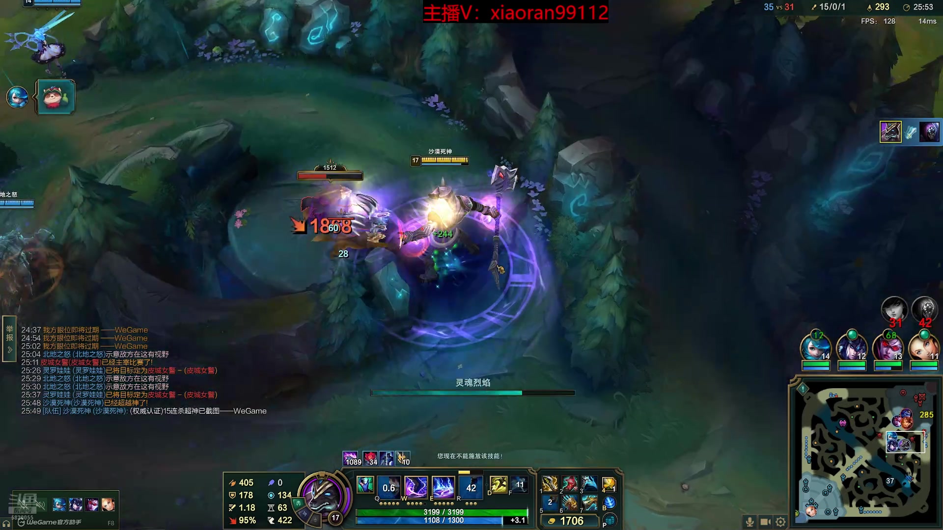 【2025-11-24 08点场】Dy丶小然：刺客流狗头 沉浸式发育！！