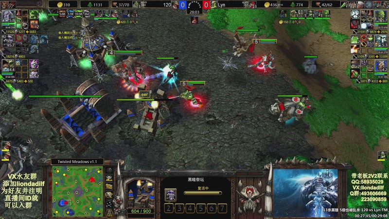 【2025-11-24 14点场】大帝LioN：魔兽争霸3~精彩视频~LioN大帝解说